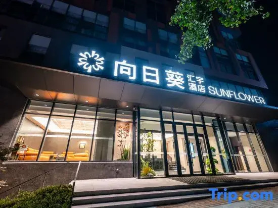 Sunflower Hotel