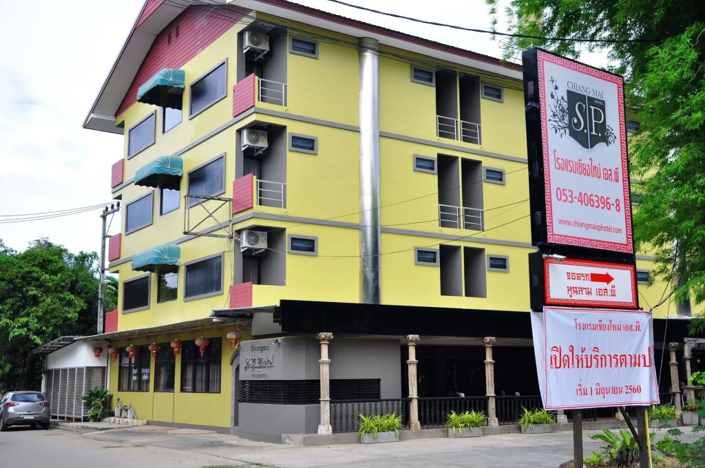 Chiangmai S.P. Hotel