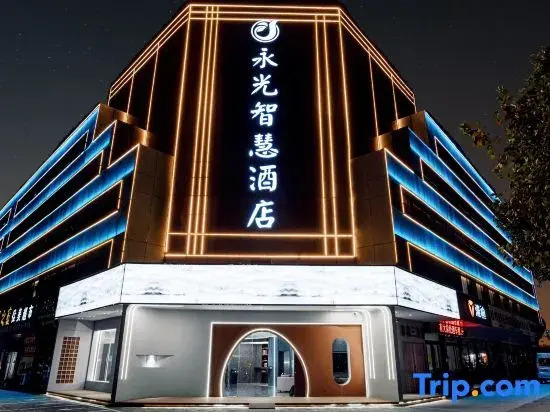 Yongguang Smart Hotel (Zhoukou Wuyi Square Passenger Transport Center Station)