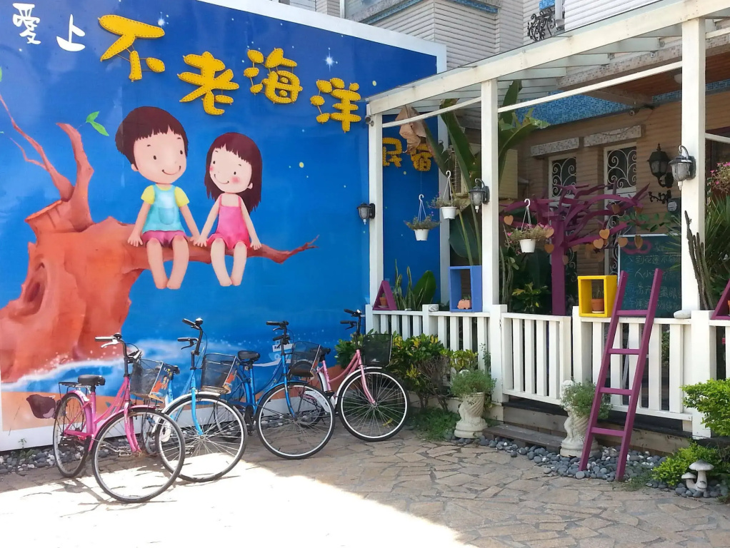 SeaJoy 海享 電梯民宿