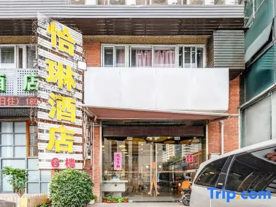 Shanghai Qialin Hotel (Sixth People's Hospital)