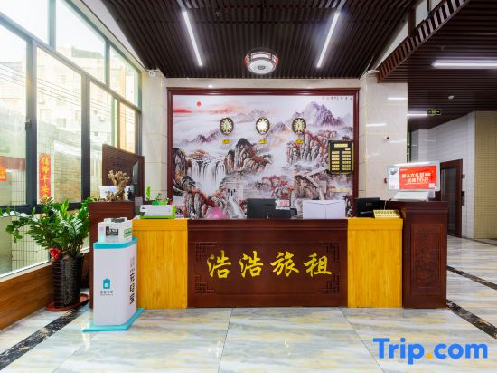 Haikou Haohao Hostel