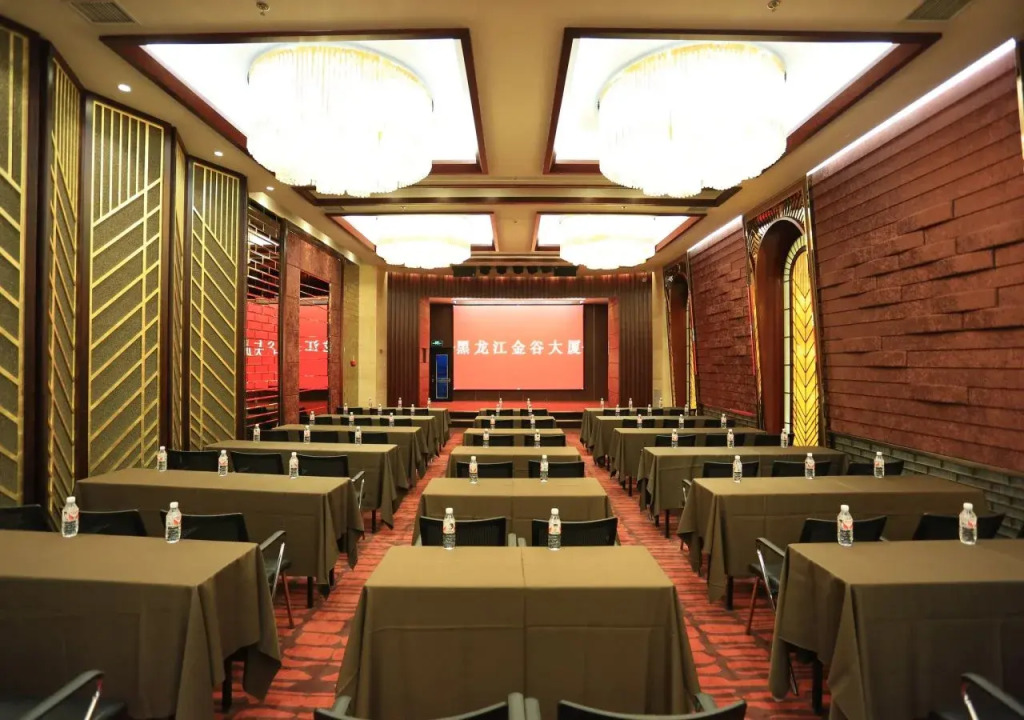 Jin'gu Hotel Harbin
