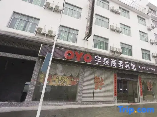 Yuquan Business Hotel