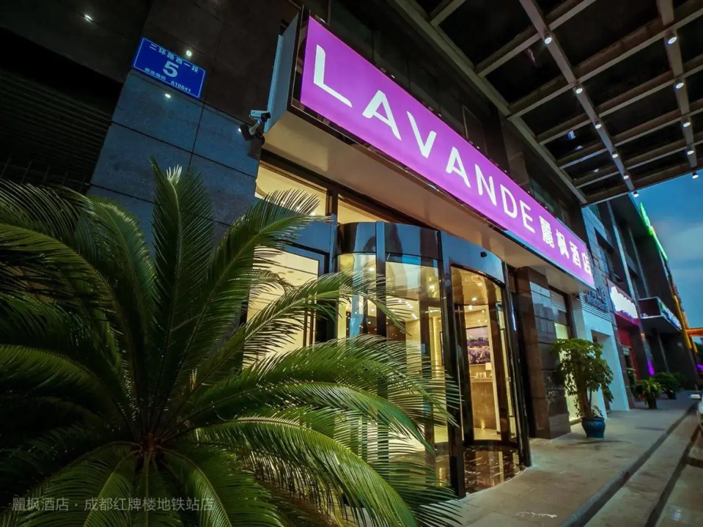 Lavande Hotels Chengdu Hongpailou Metro Station