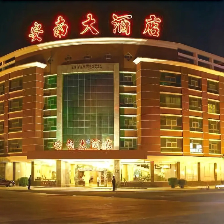An'nan Hotel