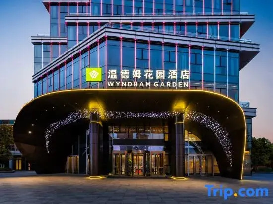 Wyndham Garden Huai'An New City