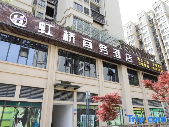 Fengjie Hongqiao Business Hotel
