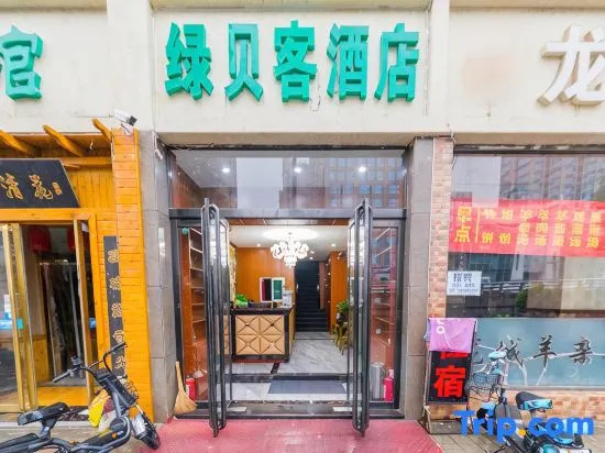 Anzeanya Express Hotel