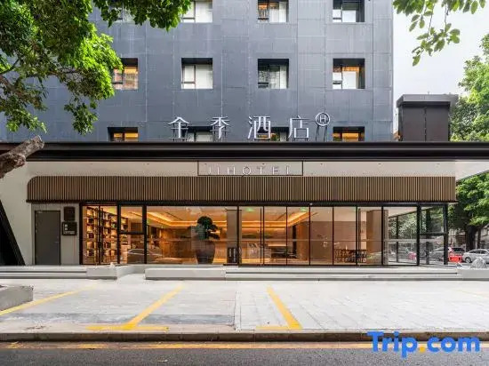 JI Hotel (Shenzhen Bao'an Haiya Binfen City)