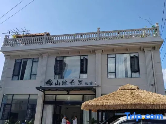 Huangguoshu Shan‑Mu‑Yun‑Li Homestay