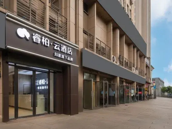 Homeinn Ripple Yun Hotel (Chongqing Jiangjin Shuangfu Aegean Shopping Park)