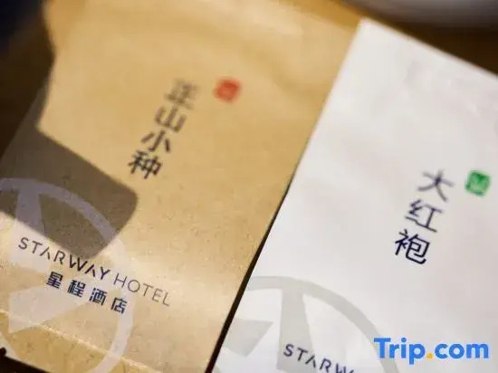 Starway Hotel (Tongchuan High-speed Railway Station Branch))