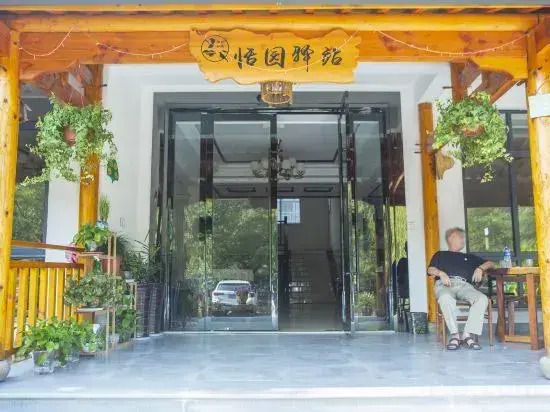 Tianyuan Inn