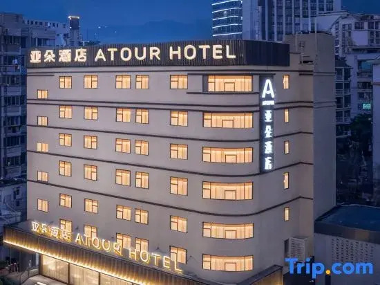 Atour Hotel, Fuzhou Financial Street Wanda Lianjiang Middle Road