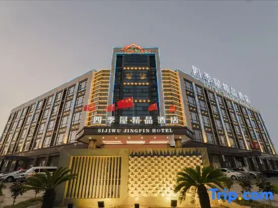 Sijiwu Jingpin Hotel