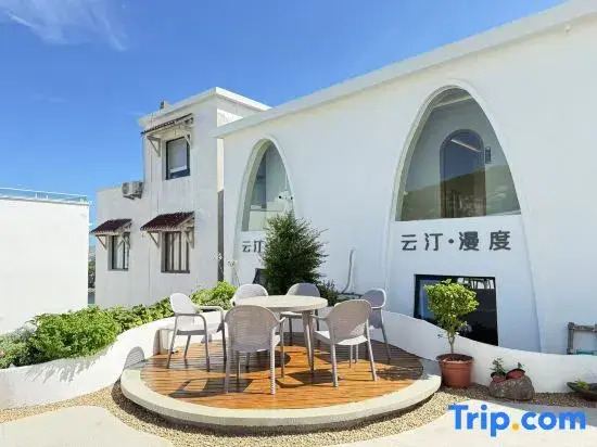 Yunting Mandu Scenic Apartment (Shengsi Huaniao Island)
