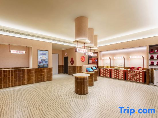 Ni Hao Hotel (Wuhan Hankou Railway Station Shiqiao Subway Station)