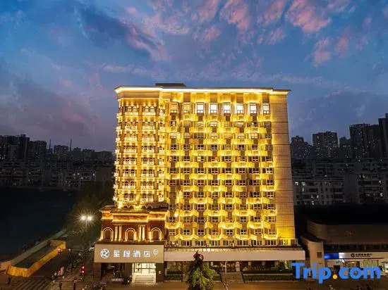 Starway Hotel (Zhengzhou Zhongyuan Wanda Plaza Municipal Central Hospital)
