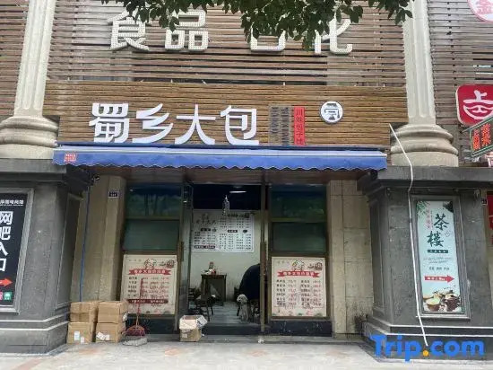 Moshang Huakai Art Hotel