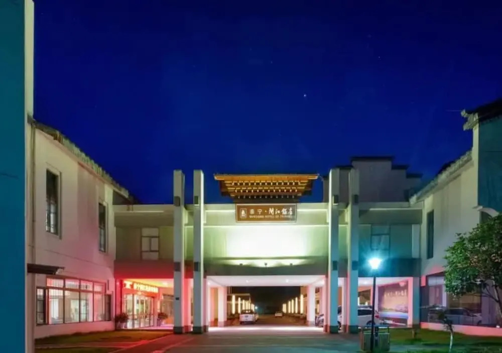 Minjiang Hotel