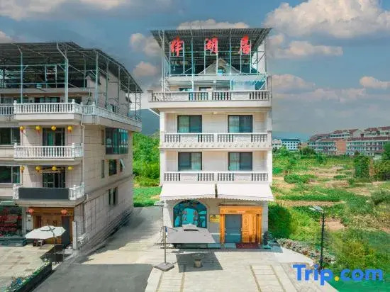 Xianju Banhuju Homestay (Shenxianju Visitor Center)