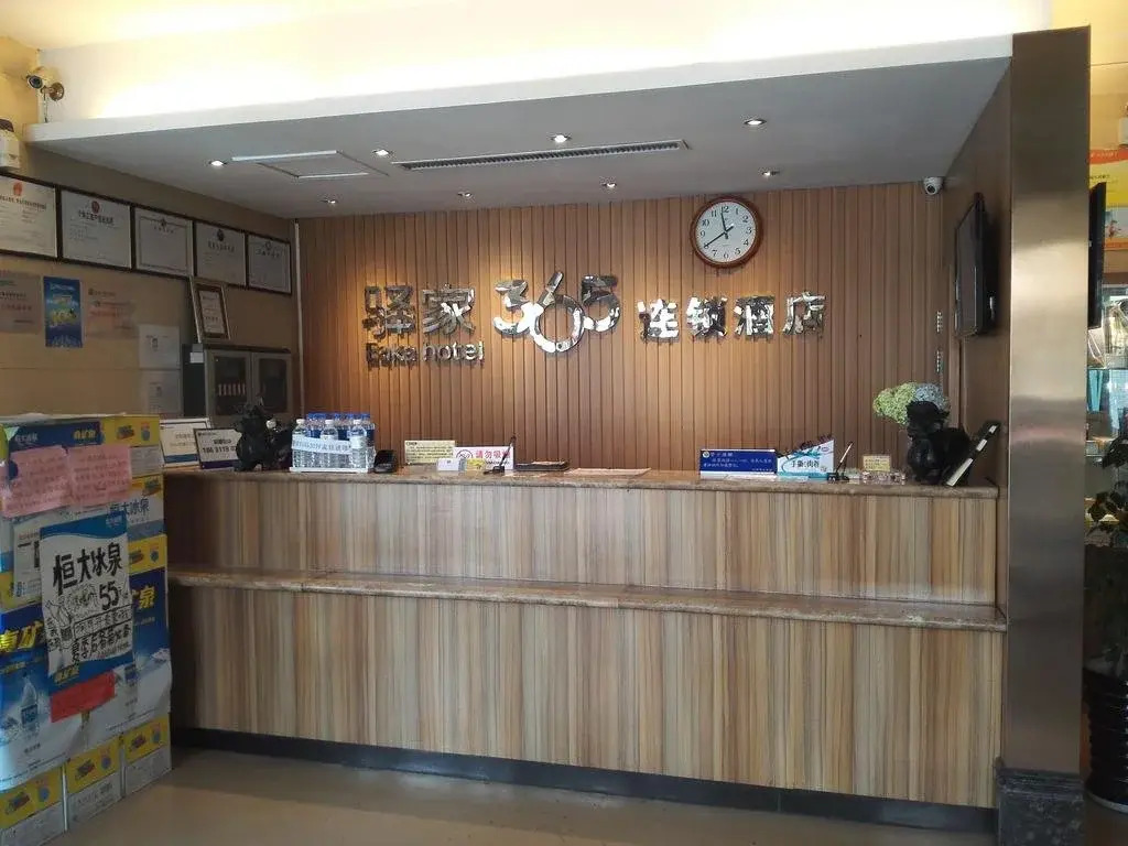 Eaka 365 Hotel Shahe Guomao Branch