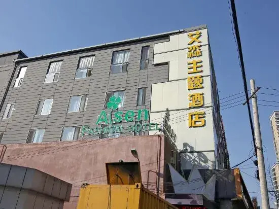 Aisen Hotel (Shanghai Chest Hospital)
