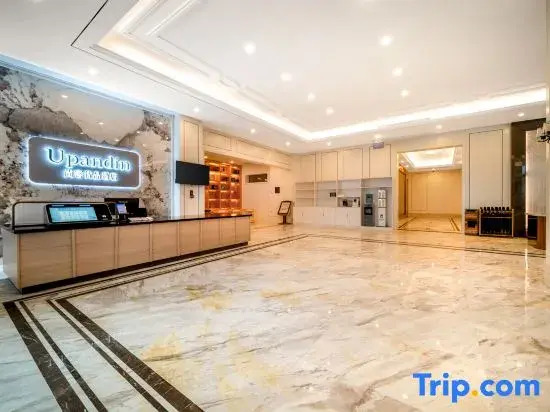 Shangke Youpin Hotel (Songjiang Food City Branch, Luohe Convention and Exhibition Center)