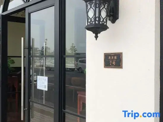 LUNAR Huayu Haiju Homestay