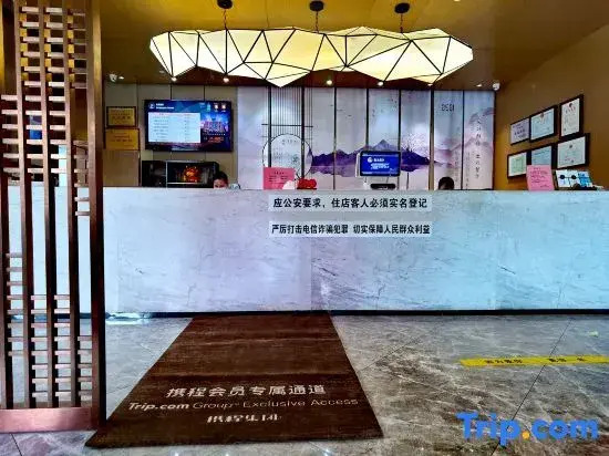 Urumqi Xuanpu Hotel (Airport Degang Wanda Branch)