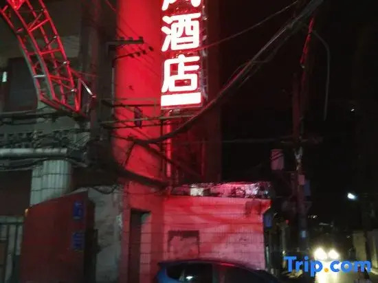 Huifeng Hotel