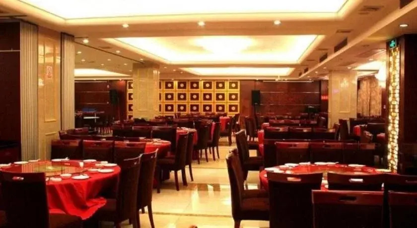 Haotian Hotel