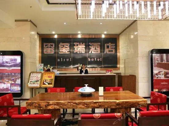 Xirui Boutique Hotel