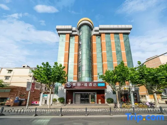 Huashu Hotel