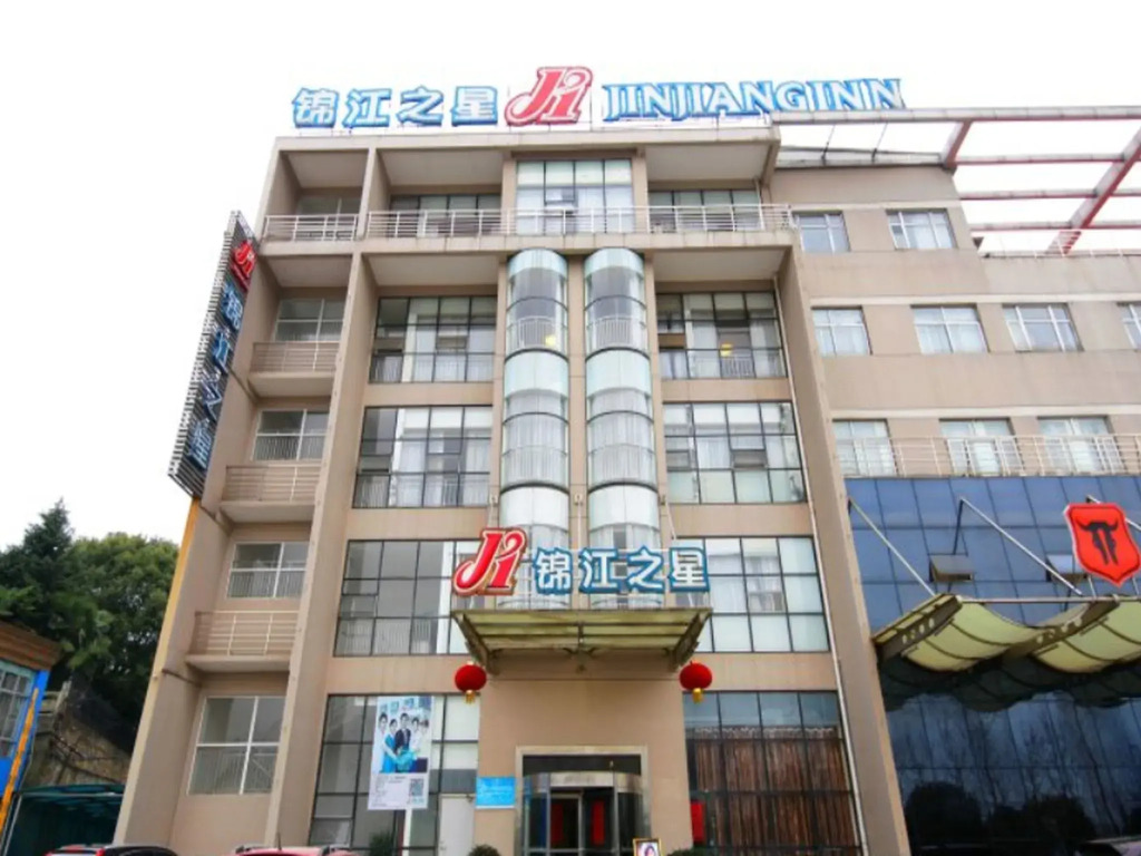 Jinjiang Inn Jiujiang Railway Station Wal-mart