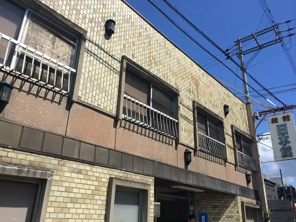 Nihonkan