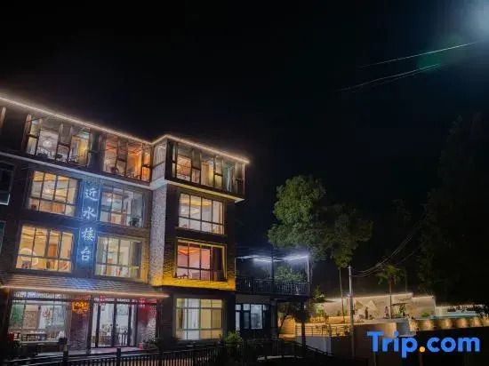 Anji Yunshang Grassland Jinshuiloutai Homestay