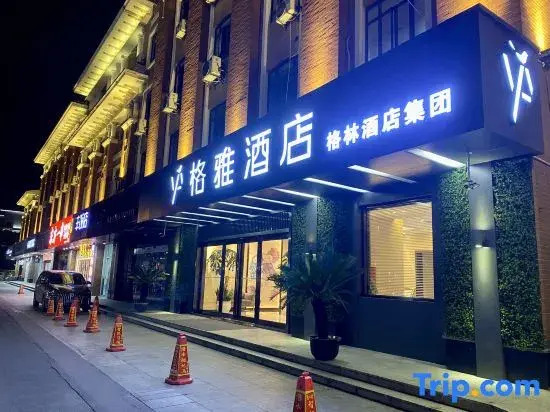 GYA Hotel (Shanghai Songjiang University Town)