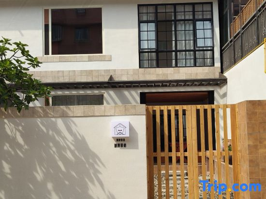 Puyan · Family Minimalist Luxury Private Villa