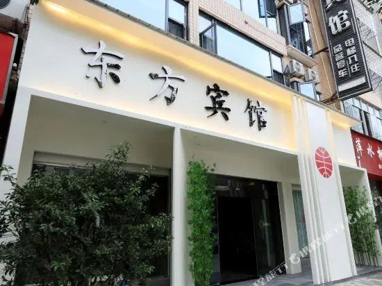 Dognfang Hotel