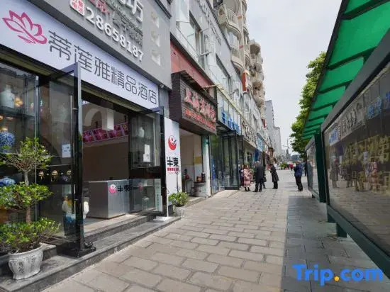 Dilianya Boutique Hotel (Renmin Road)