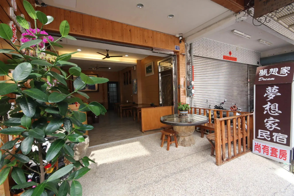 Sun Moon Lake Dream House B&B