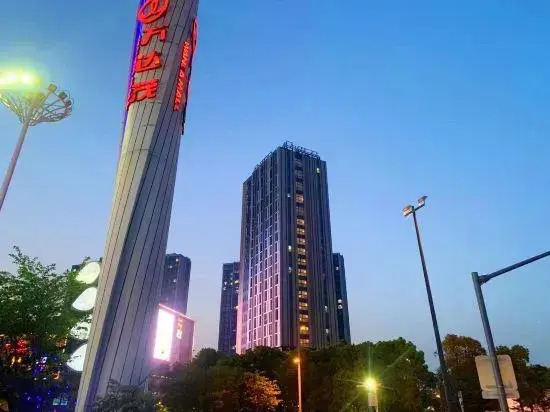 Chenlei Business Travel Hotel (Shanghai Qingpu Wanda Mao Branch)