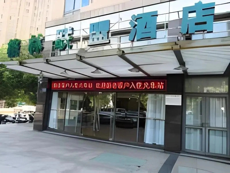 GreenTree Inn Changzhou Station North Square Express Hotel