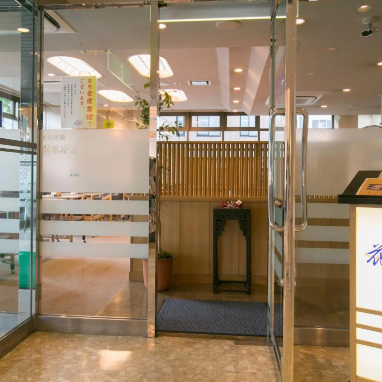 Yokkaichi City Hotel Annex