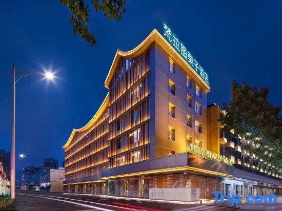Van Latu Lizi Hotel