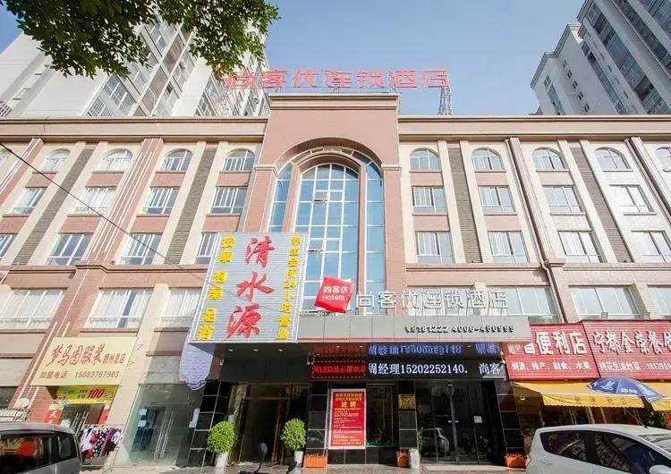 Thank Inn Plus Hotel Jiangxi Ganzhou Zhanggong District Railway Station Zhanqian