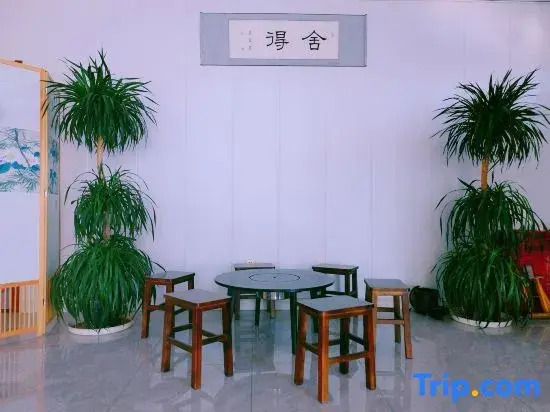 Shidu Shizhuyuan Homestay