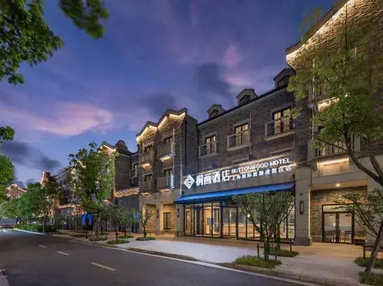 Holiday Inn Express Shanghai Tourism Zone